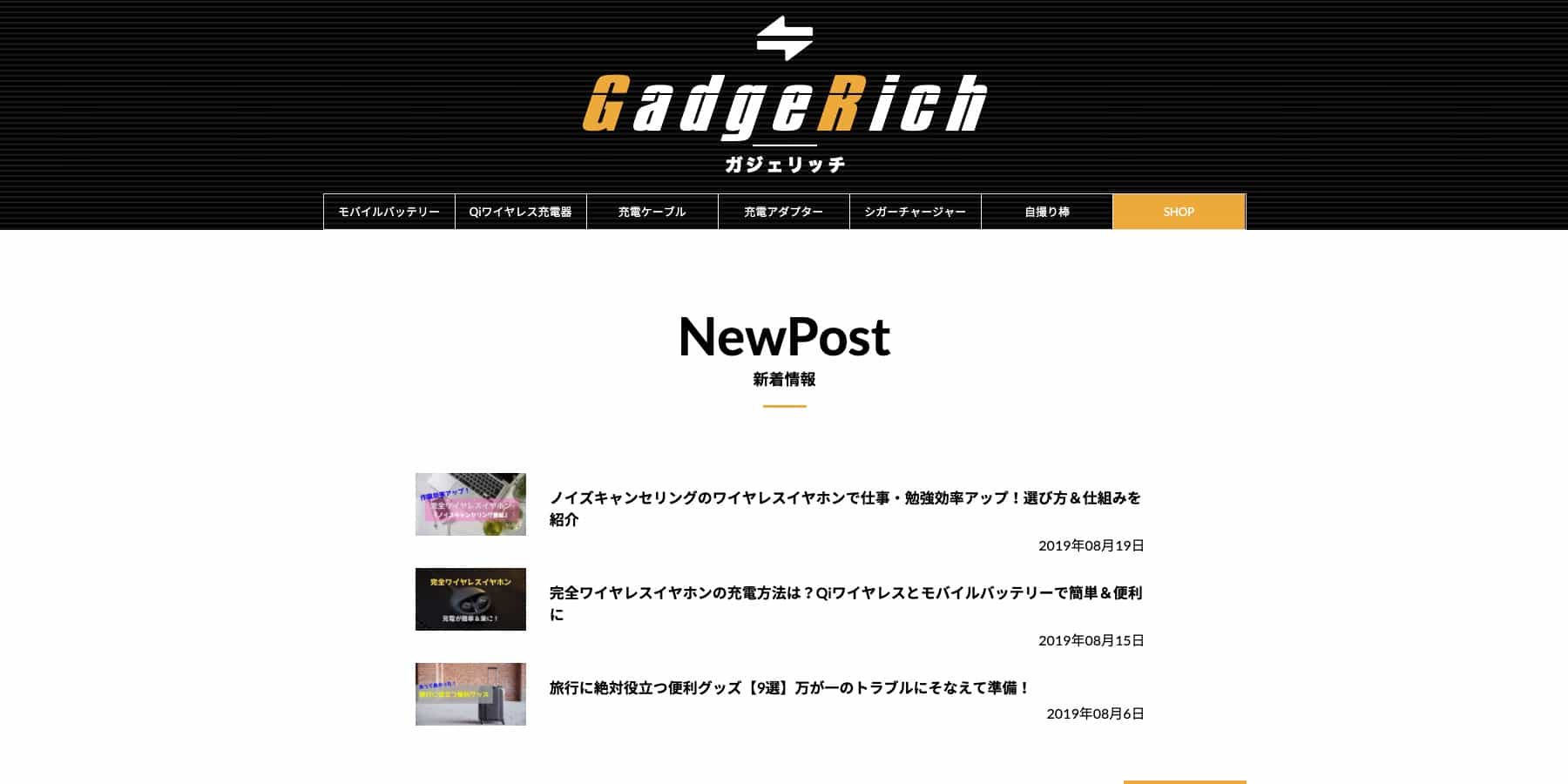 スマホ修理ナビのメイン画像